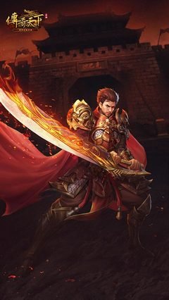 挑战极限，体验全新的传奇世界