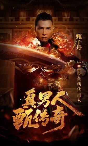 全新传奇sf，来体验最真实的战斗快感！